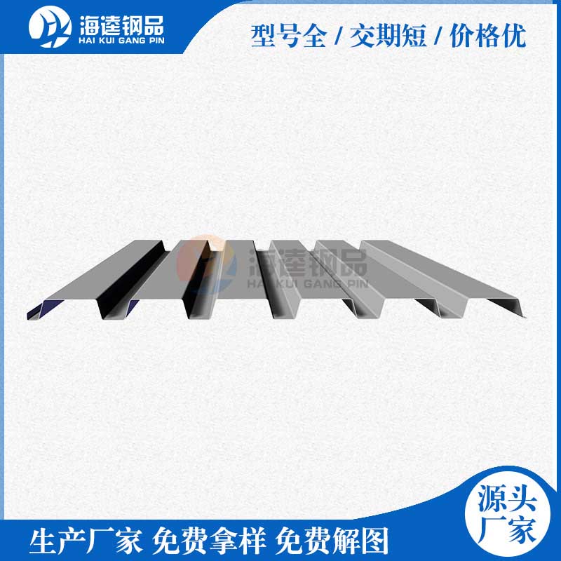 藍白色梯形樹脂瓦