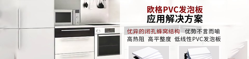 凈化板客戶感言